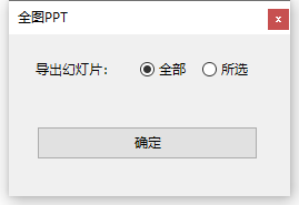 用户指南 - 图106