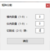 用户指南 - 图81