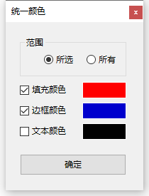 用户指南 - 图102
