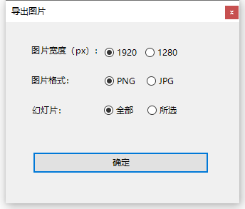 用户指南 - 图104