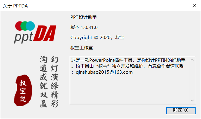 用户指南 - 图116