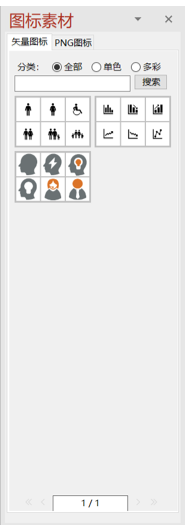 用户指南 - 图90