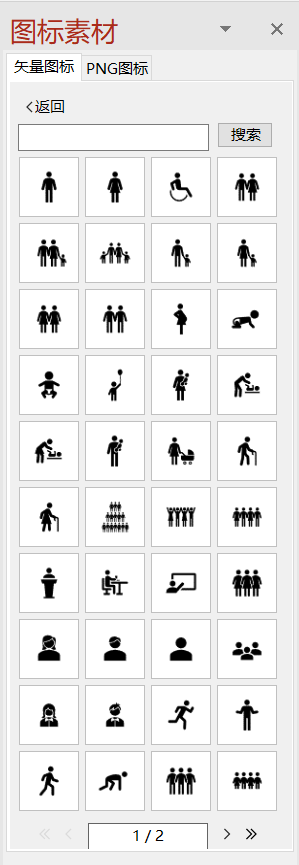 用户指南 - 图91