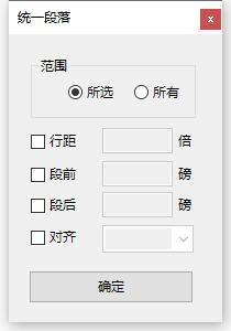 用户指南 - 图101