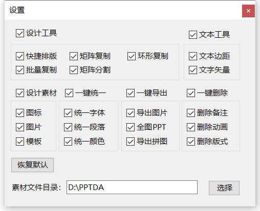 用户指南 - 图114