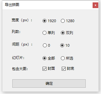 用户指南 - 图108