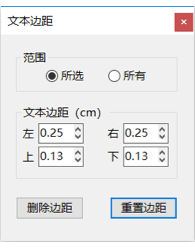 用户指南 - 图84