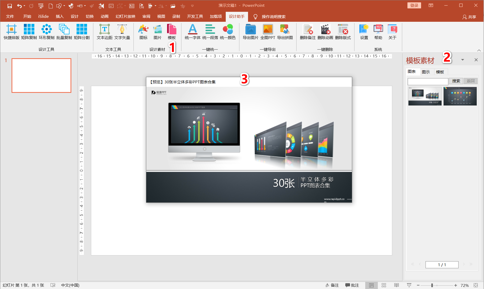 用户指南 - 图97