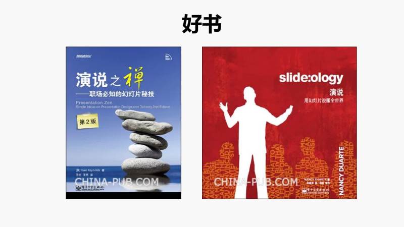 3.2 推荐资源.mp4 (70.8MB)