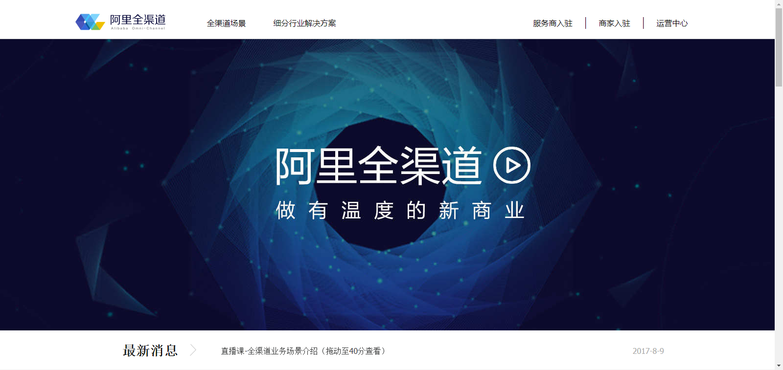 喵零POS开通 - 图1