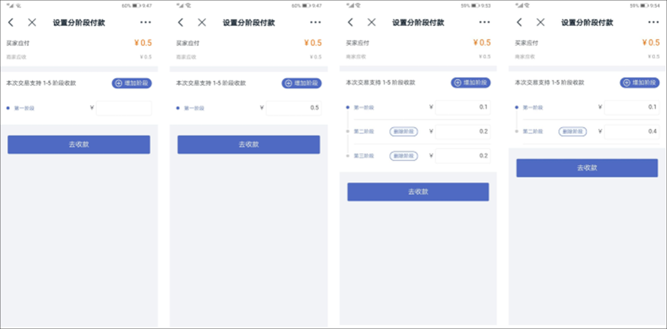客资跟进管理 - 图22