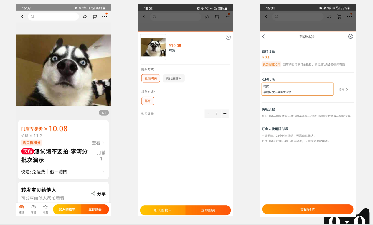 喵零POS使用 - 图1
