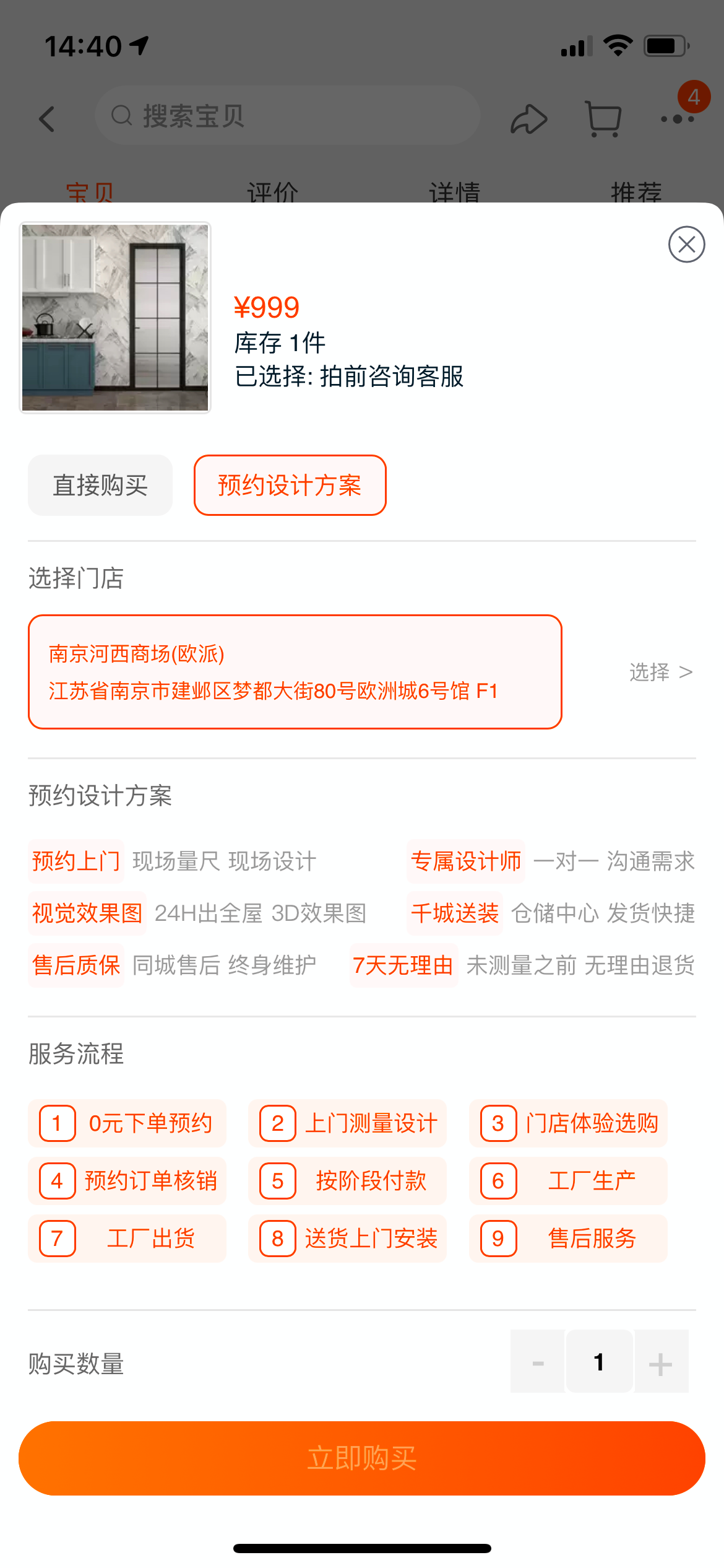 表单优秀范例 - 图2