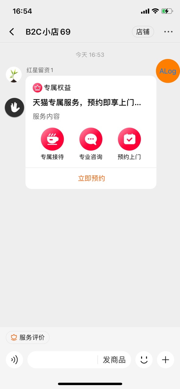客服渠道留资SOP - 图15