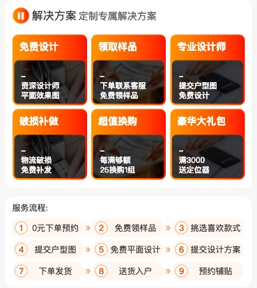 表单优秀范例 - 图3