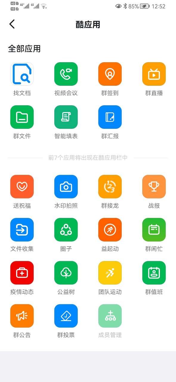 新零售开通流程及条件 - 图2