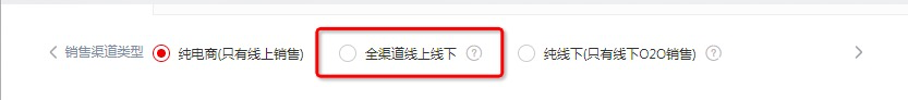 表单二维码布到线下门店（自动分配预约门店，可用于养品） - 图25