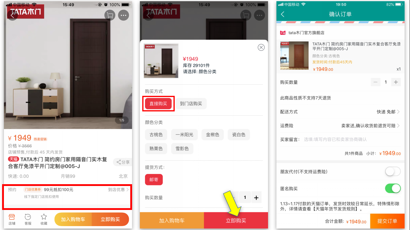 新零售商品发布 - 图1