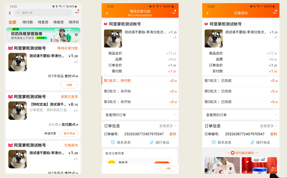 喵零POS使用 - 图6
