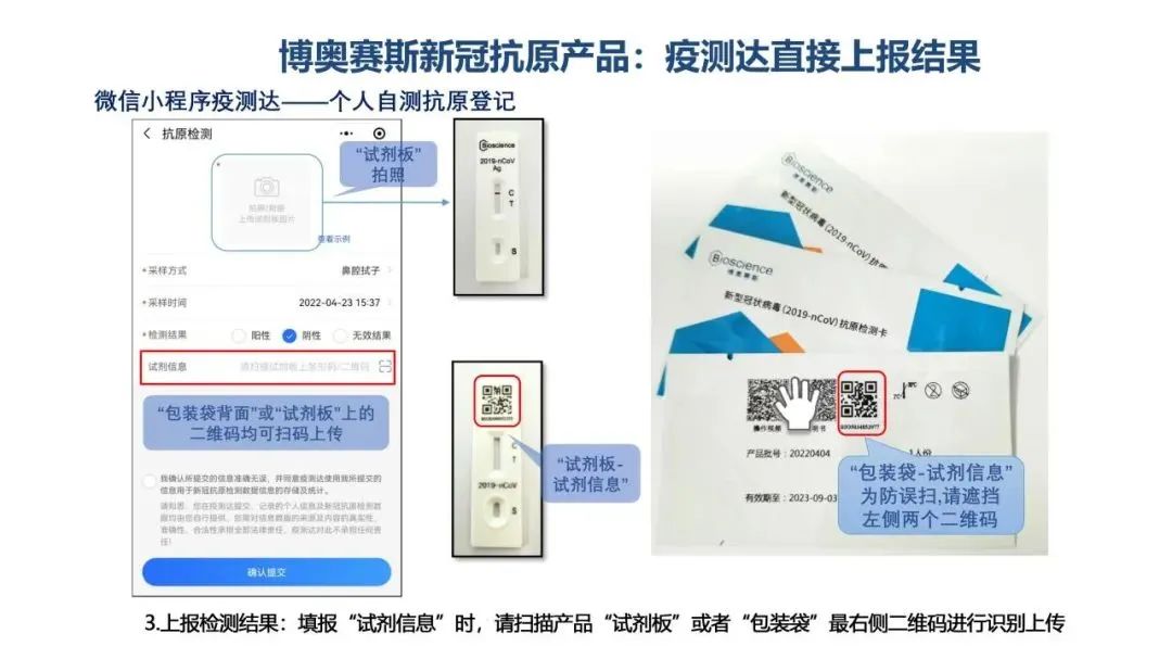 📌离校返乡攻略 - 图7