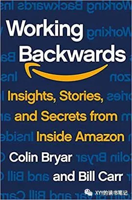 亚马逊管理哲学：从用户的需求出发 - 图1