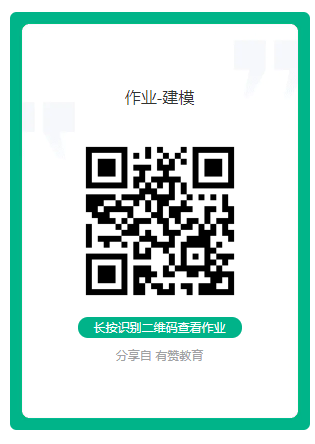 课时5作业本.jpg
