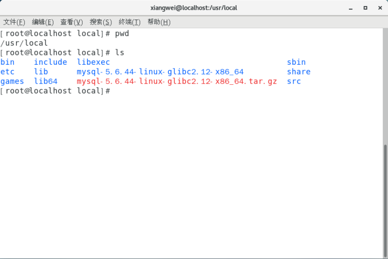 59 - Linux 基础命令 JDK等安装 - 图17