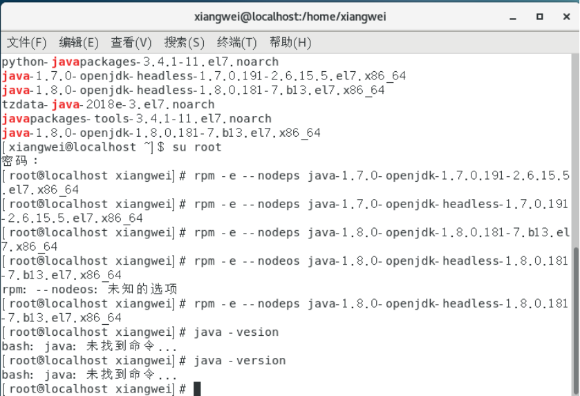 59 - Linux 基础命令 JDK等安装 - 图8