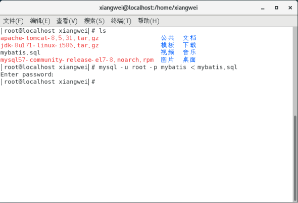 59 - Linux 基础命令 JDK等安装 - 图21