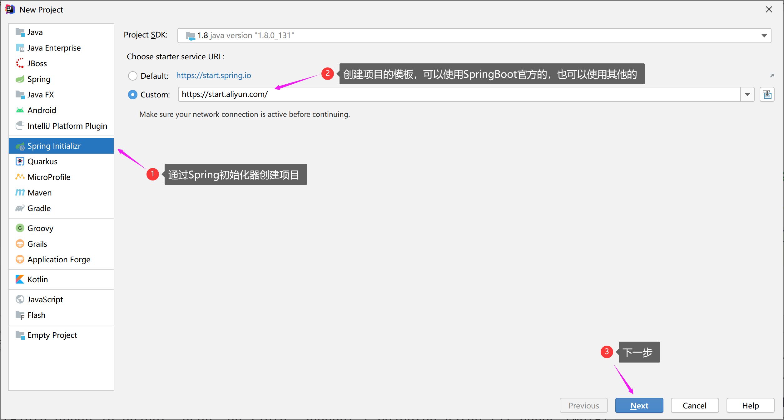 55 - SpringBoot、WebSocket - 图3