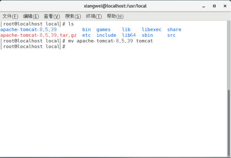 59 - Linux 基础命令 JDK等安装 - 图13
