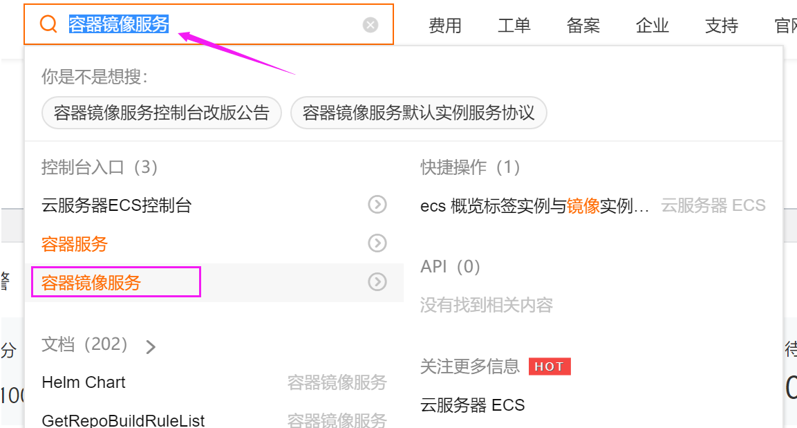 60 - Docker、Nginx、Redis（基础） - 图2