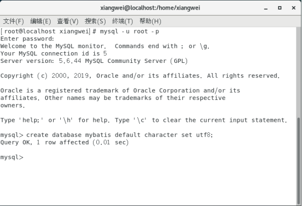 59 - Linux 基础命令 JDK等安装 - 图20