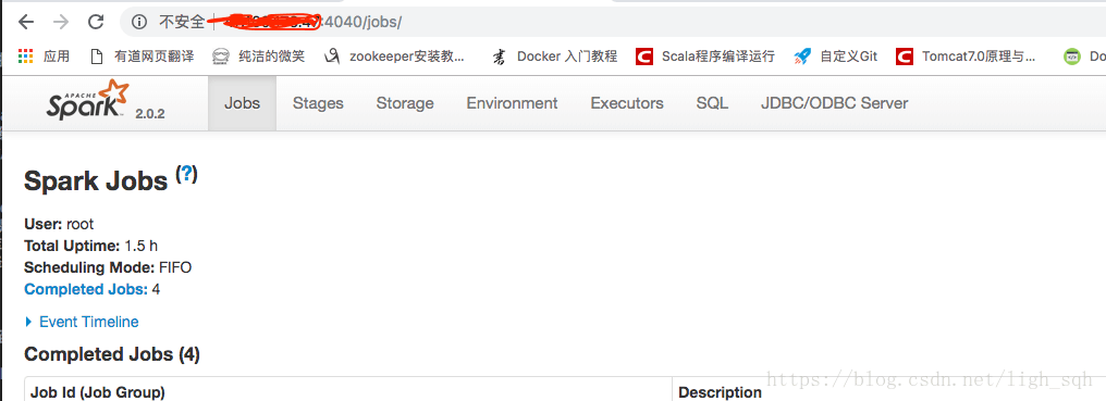 3. SQL 应用解析 - 图14