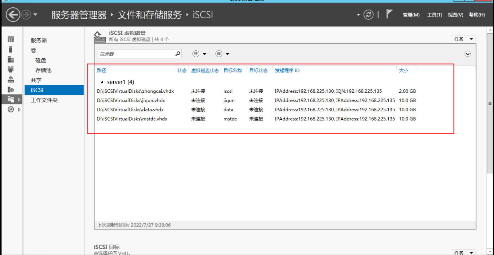 windows server 2012 部署sql server集群 - 图14