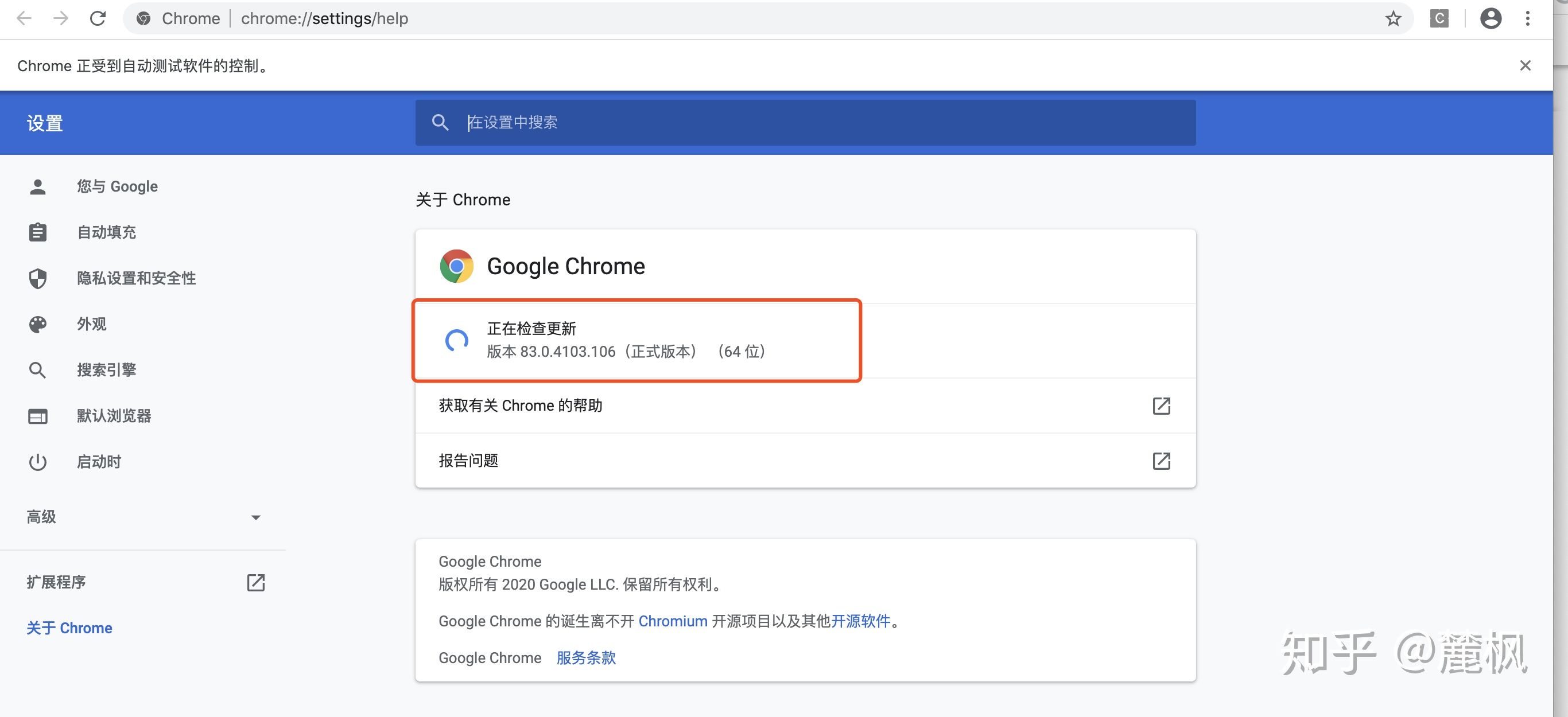 Selenium：WebDriver简介及元素定位 - 图6