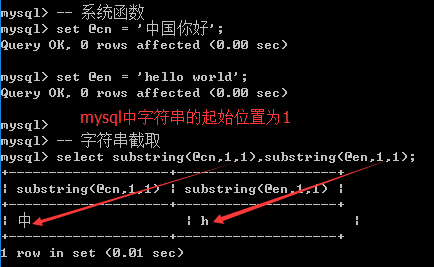 MySQL中函数和存储过程的用法与区别 - 图2