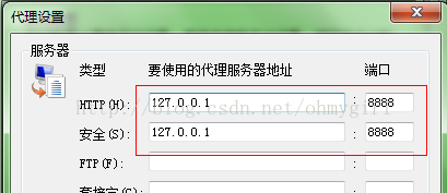 【HTTP】Fiddler（一） - Fiddler简介 - 图3