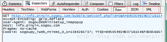 【HTTP】Fiddler（一） - Fiddler简介 - 图1