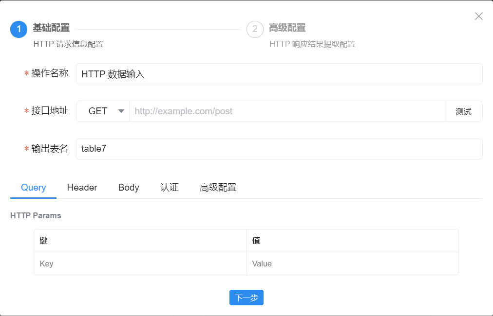 HTTP1.png