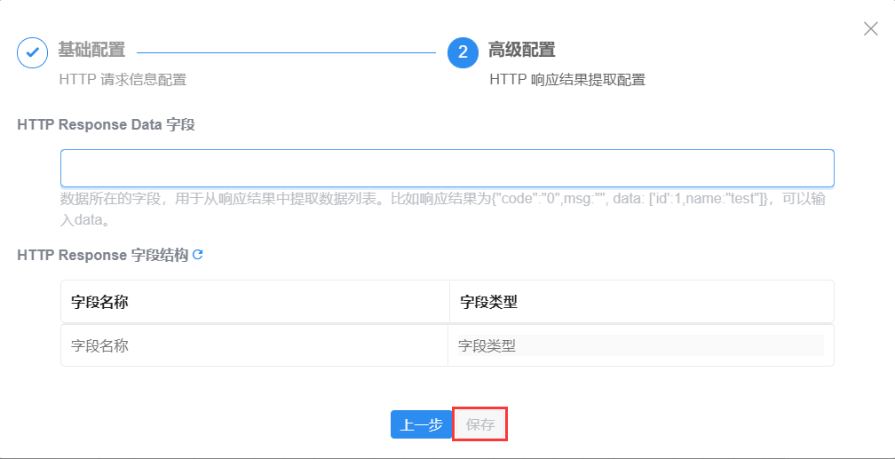 HTTP2.png