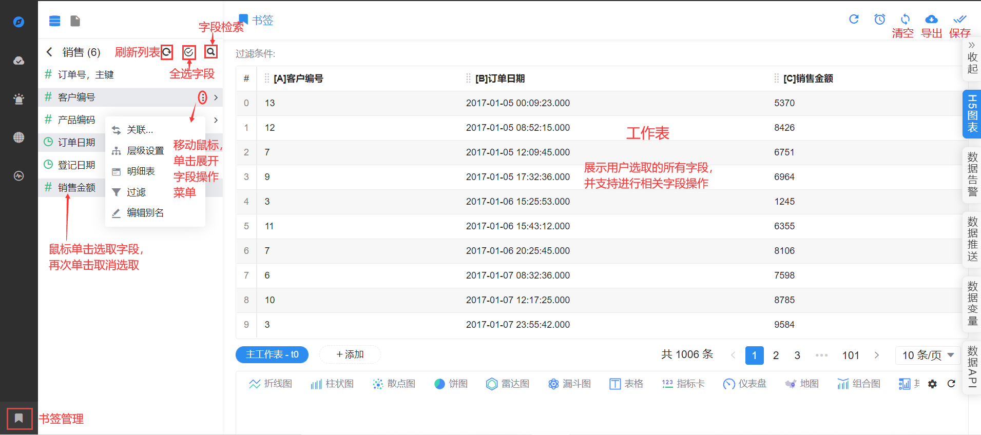 数据探索1_1.png
