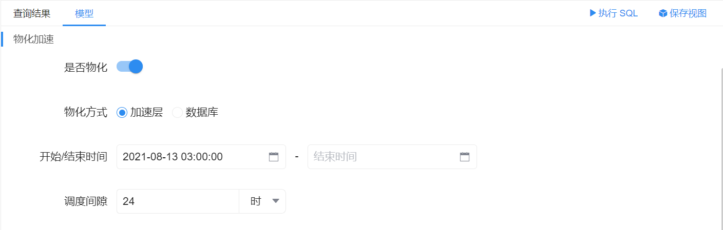 创建视图3.4-1.png