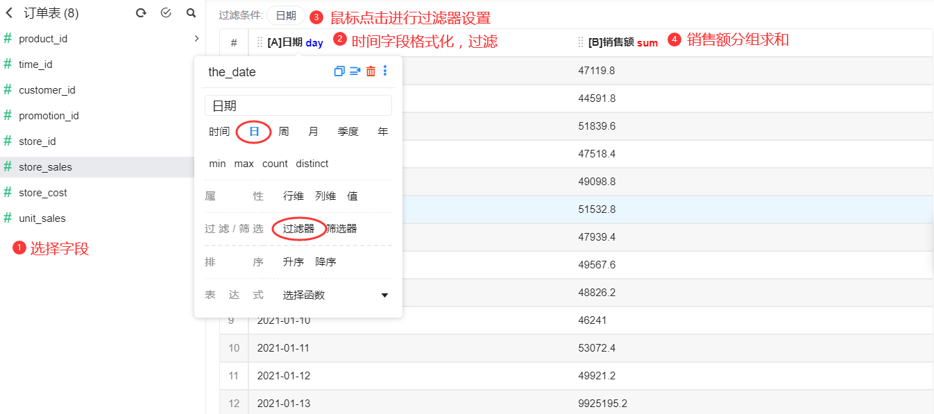 环比同比_1.png