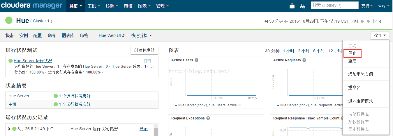 47-基于hadoop生态圈的数据仓库实践 —— OLAP与数据可视化（四） - 图6