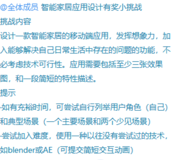 截屏2021-12-14 08.23.05.png