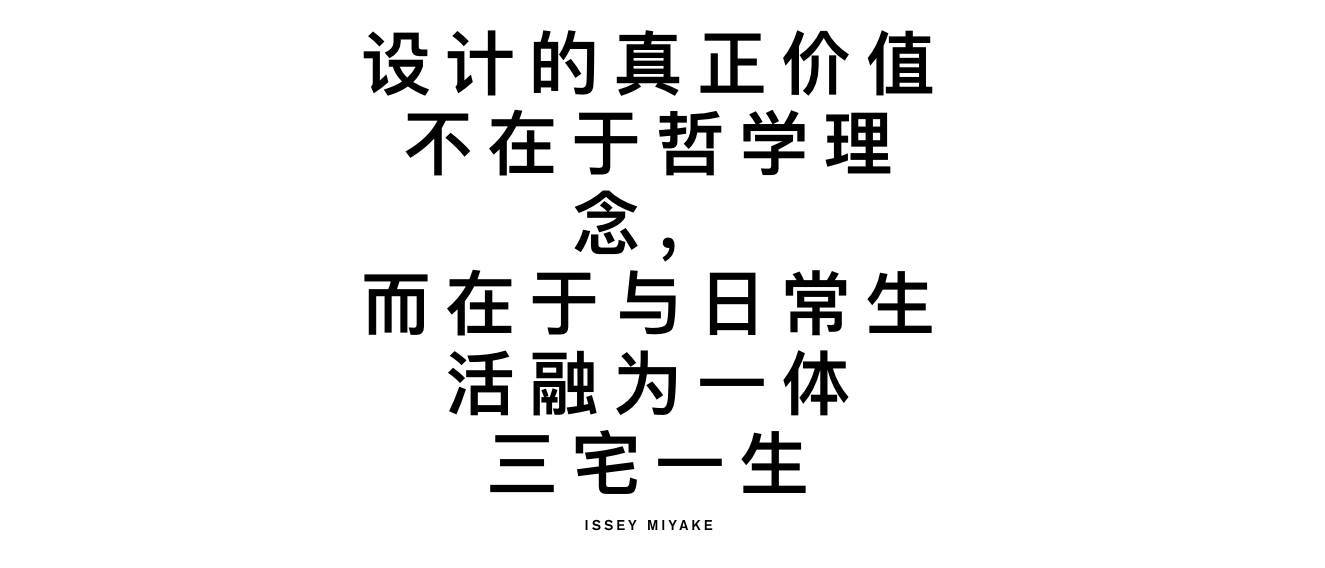 MESSER.jpg