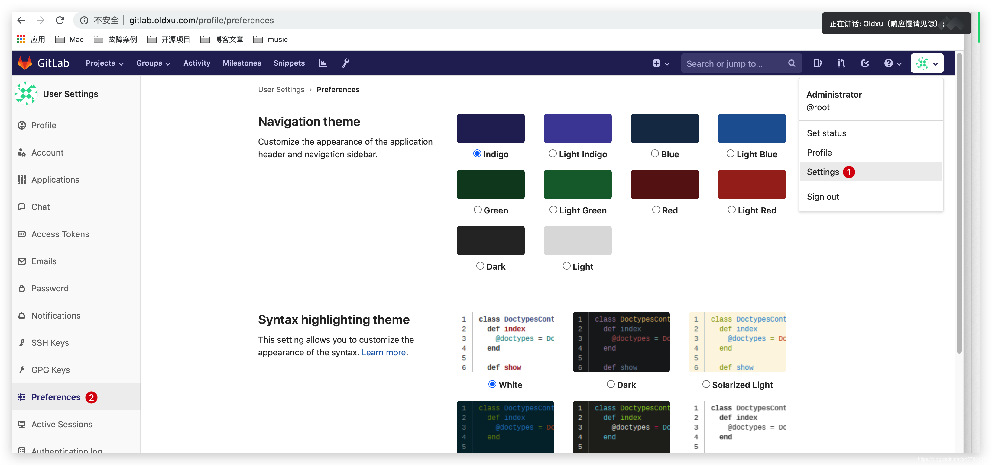 72. gitlab------中心服务器gitlab - 图3