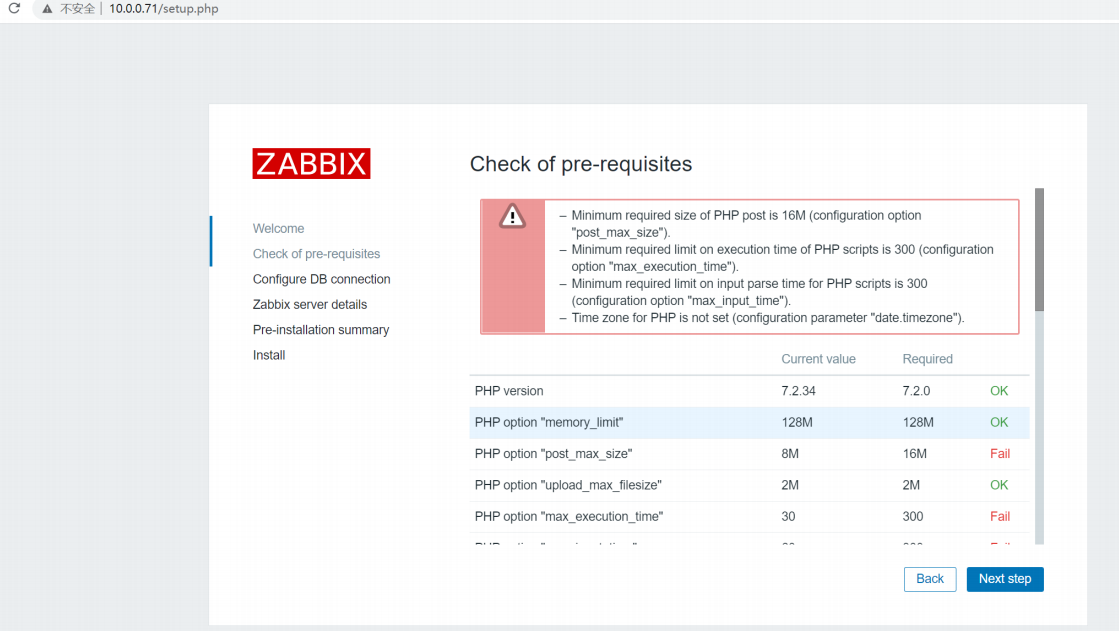 zabbix5.0---介绍 | 安装 | 简单使用 - 图4