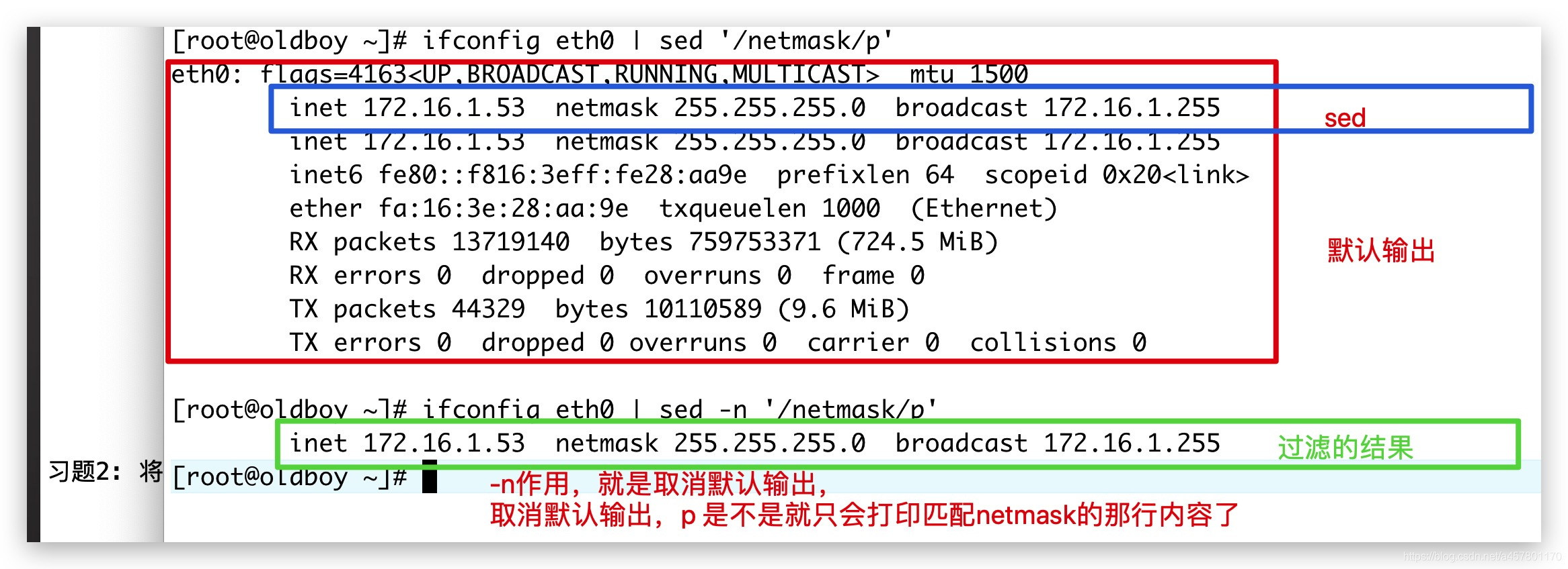 8. linux命令------sort uniq cut sed awk wc - 图1